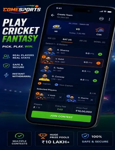 Zupper (zupper) fantasy cricket & matchday visual 2